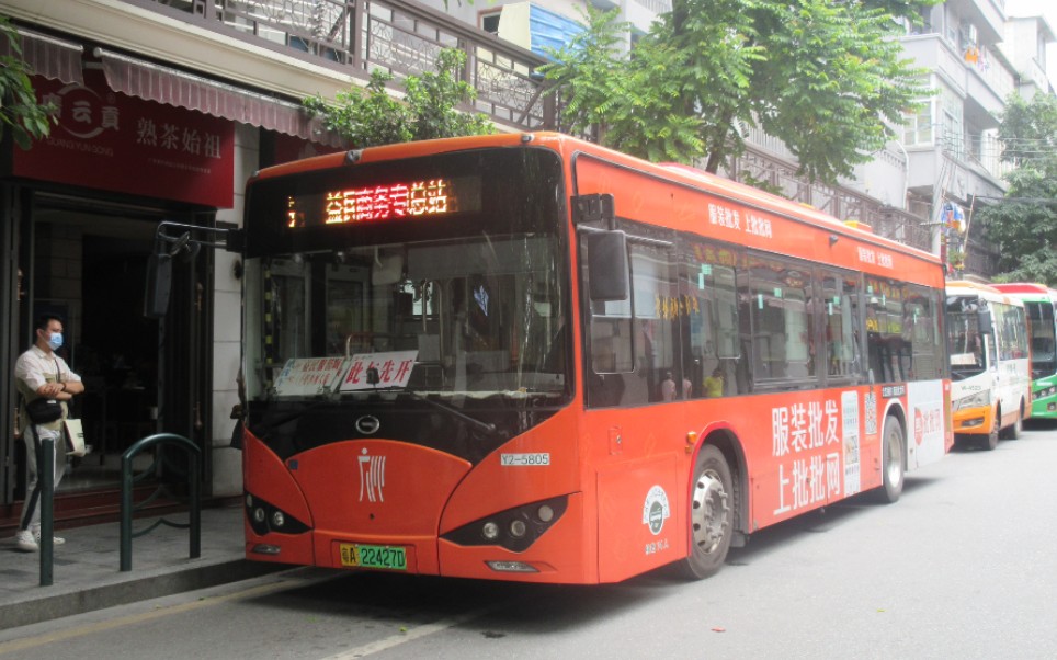 广州公交商务专线1路短线行车视频20191202版