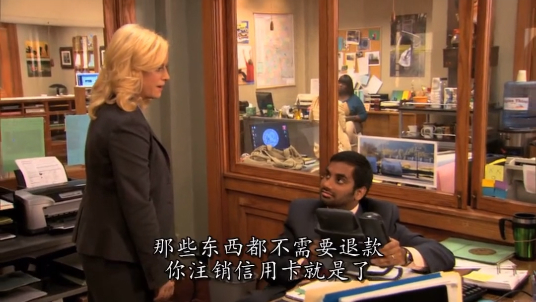 公园与游憩【Parks and Recreation】S2E06 1/3哔哩哔哩bilibili