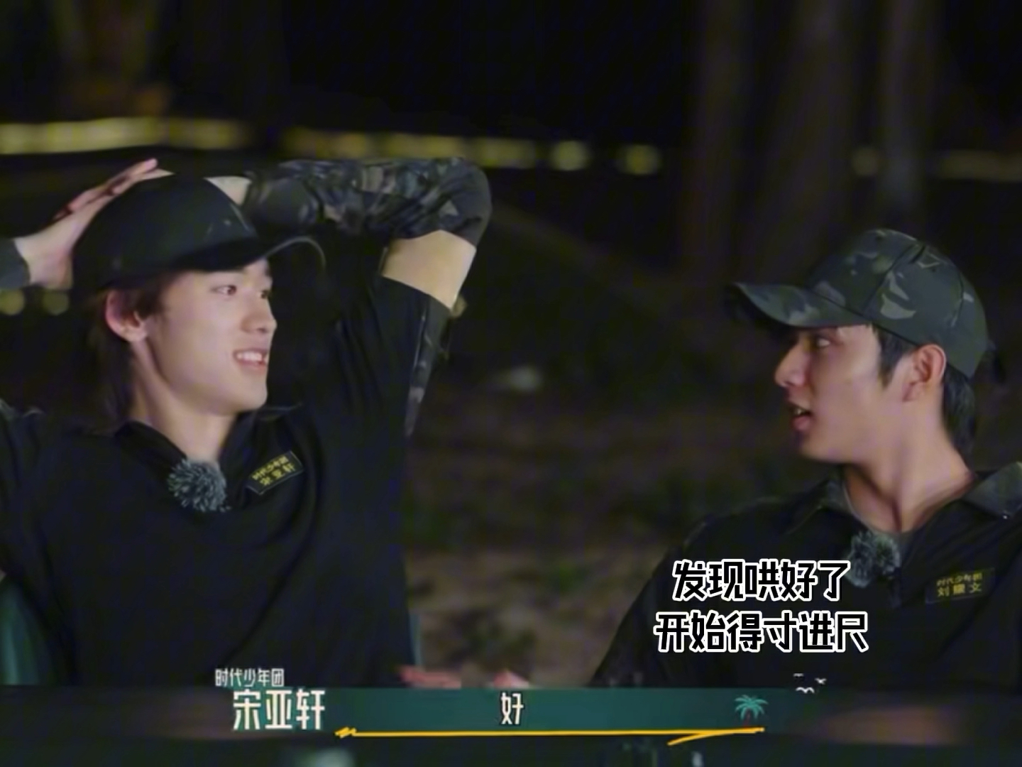 【碗盆|文轩】被拉扯感硬控了