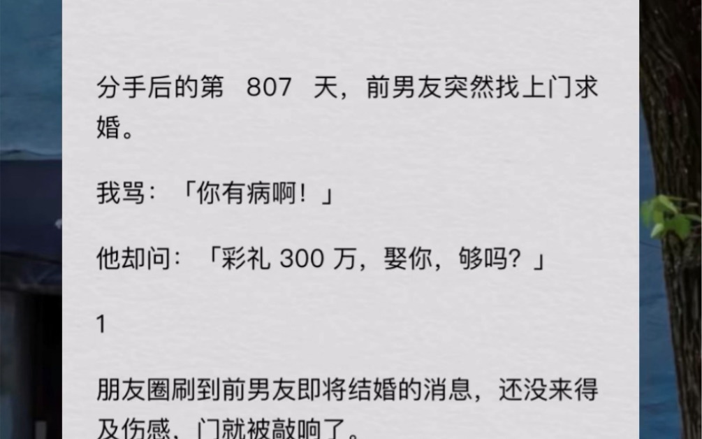 《 下意识迷恋你 》虽然我生病了,可我的身体记忆仍会下意识迷恋你哔哩哔哩bilibili