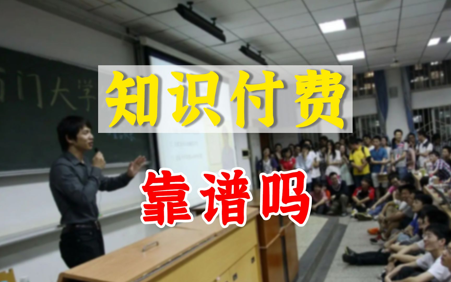 “中国第一所网络大学”倒闭,学员被踢出VIP群,创始人疑卷钱跑路哔哩哔哩bilibili