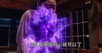 Télécharger la video: 假面骑士：白沃兹黑化，寻找一个女人把她变成了怪兽！