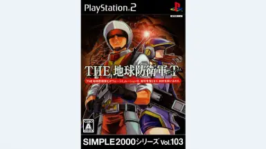 Simple 2000 Series Vol. 118: The Ochimusha - Doemu Samurai Toujou