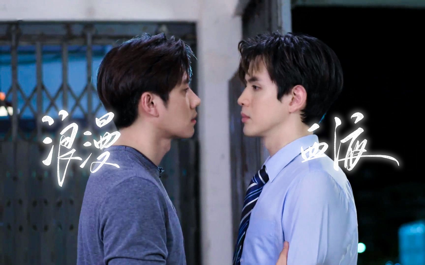 "服从感性 抗拒理性 不愿活着心却死去"泰剧吸引力法则|jamfilm