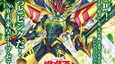 公式CM】遊戯王OCG デュエルモンスターズ DUELIST NEXUS