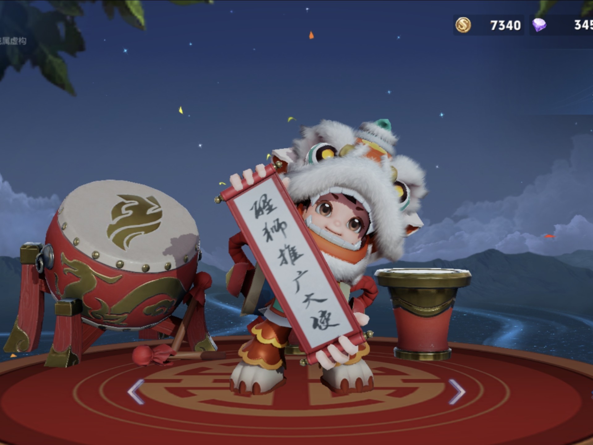 王者荣耀角色试用234 鲁班七号
