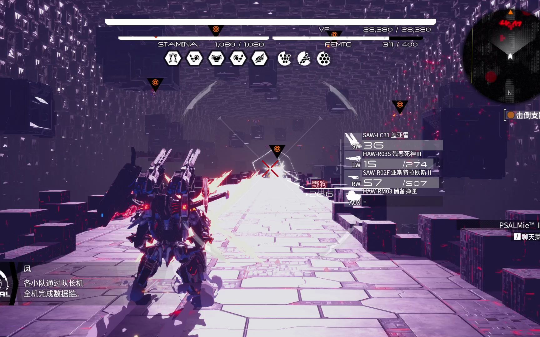 [图]【DAEMON X MACHINA】机甲战魔 10P