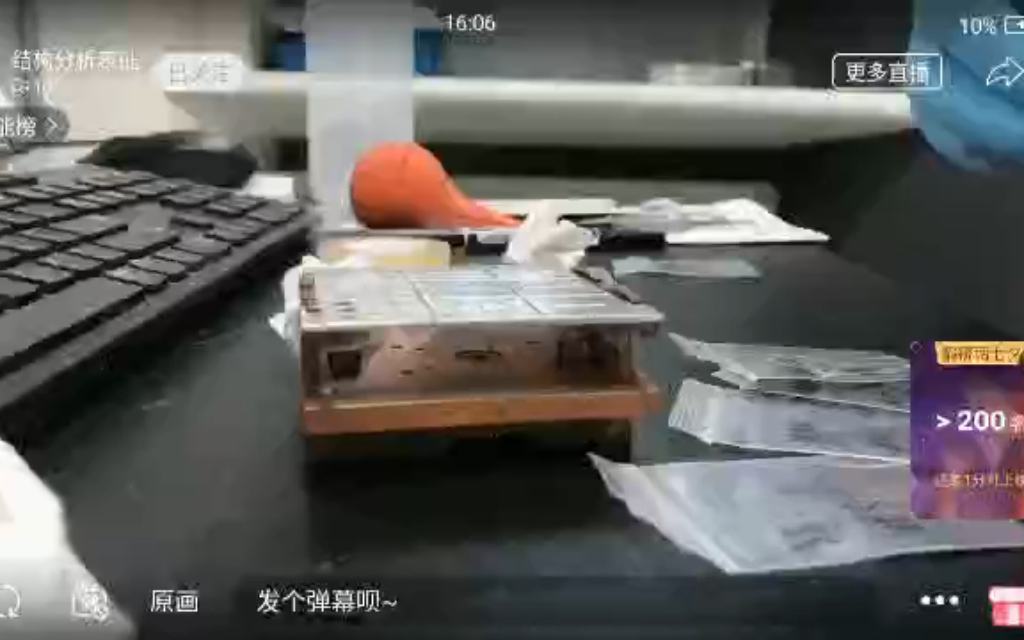 Xps制样直播之各种样品如何制样哔哩哔哩bilibili