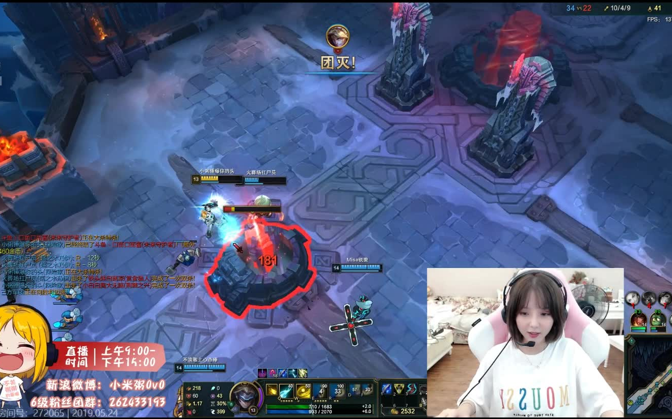 小米粥斗鱼女神杯比赛第二场只能说粥粥的ez贼秀力挽狂澜取得比赛胜利