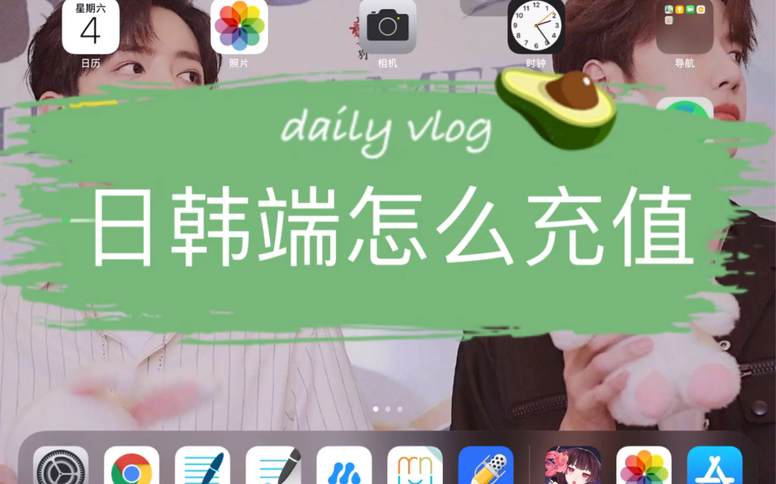 在线充值通道游戏内