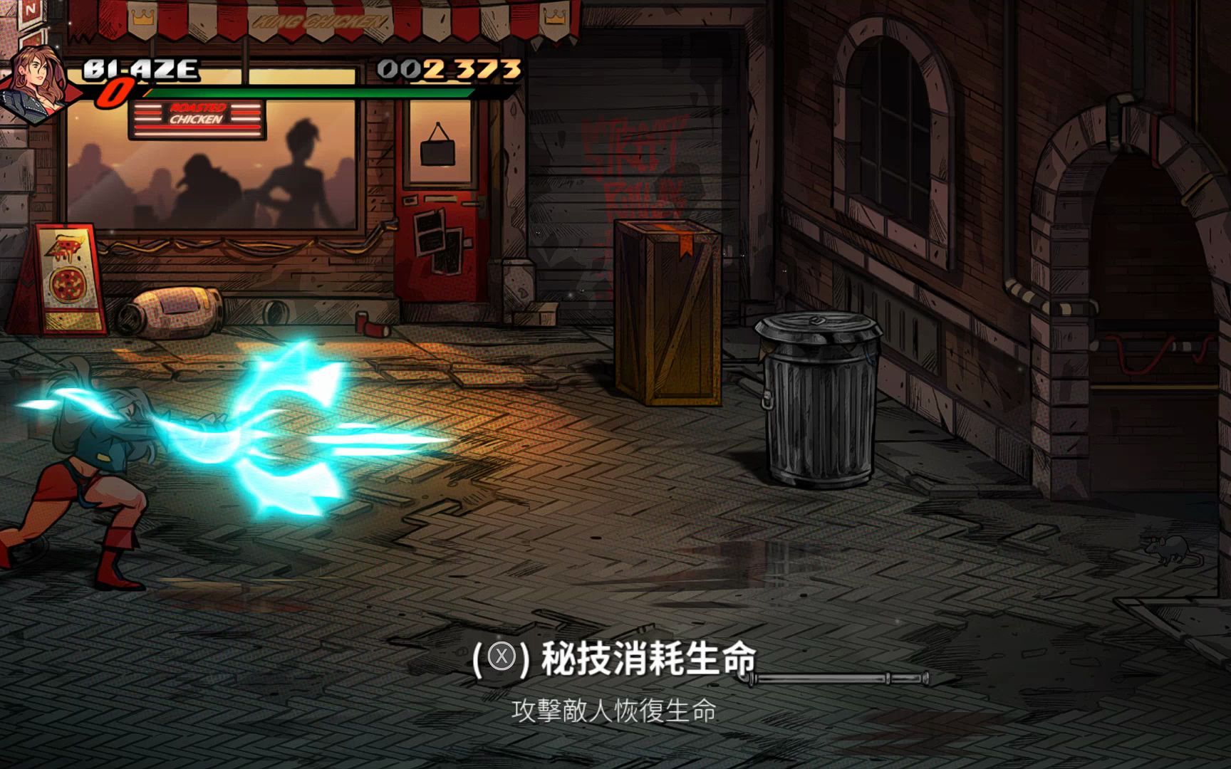 [图]Streets of Rage 4 怒之铁拳4