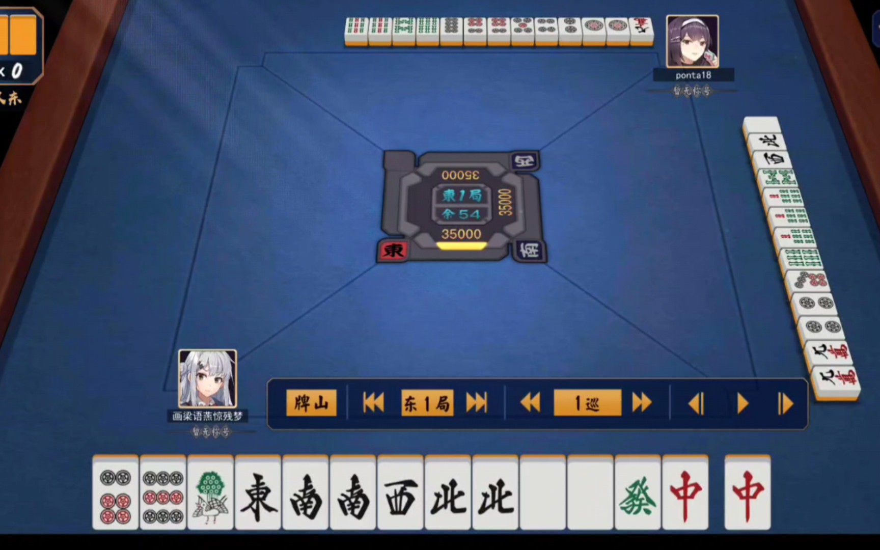 起手九种九牌应该怎么打? - 视频下载 Video Downloader
