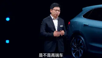 是不是高端车，关门即可辨真伪