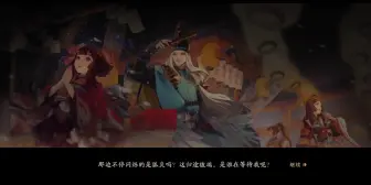 Video herunterladen: 90天未登录阴阳师会有什么回归奖励