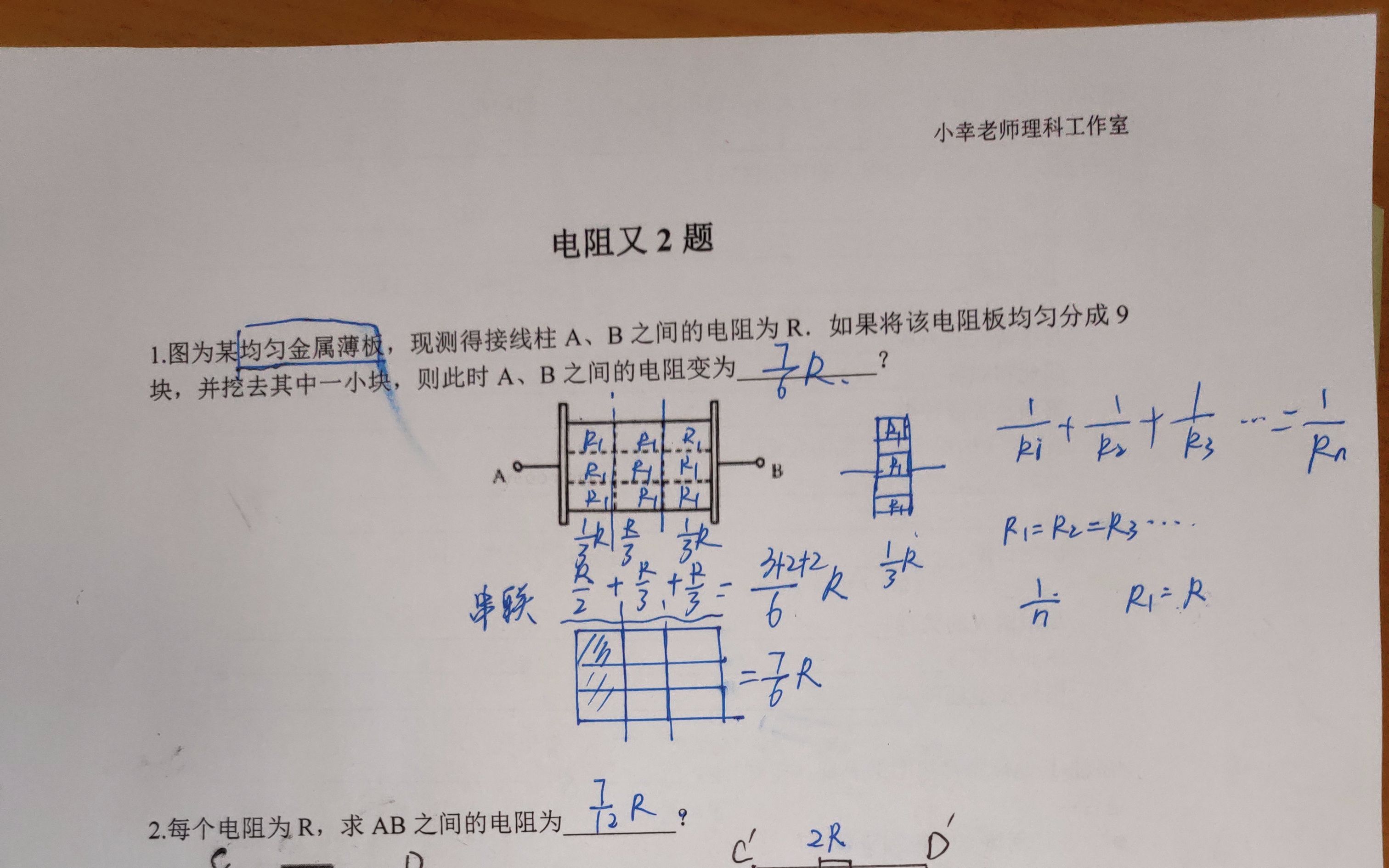 微博搜索