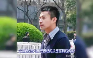 Tải video: 汪小菲二审胜诉，汪小菲和大S的离婚官司二审判决出炉，大S诉求被全部驳回，放弃赡养费等，汪小菲只需支付300万台币。