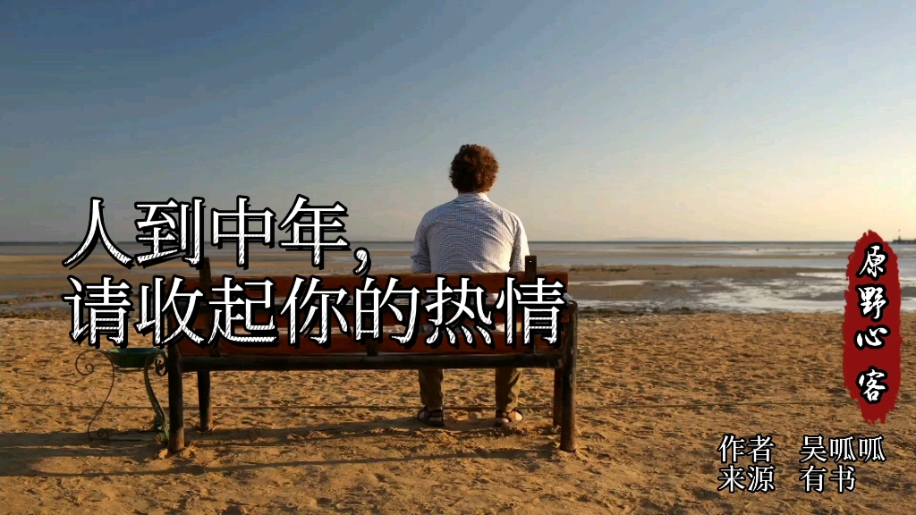 由于边界感不在线,对别人过分热情,于对方来说是一种负担和压力