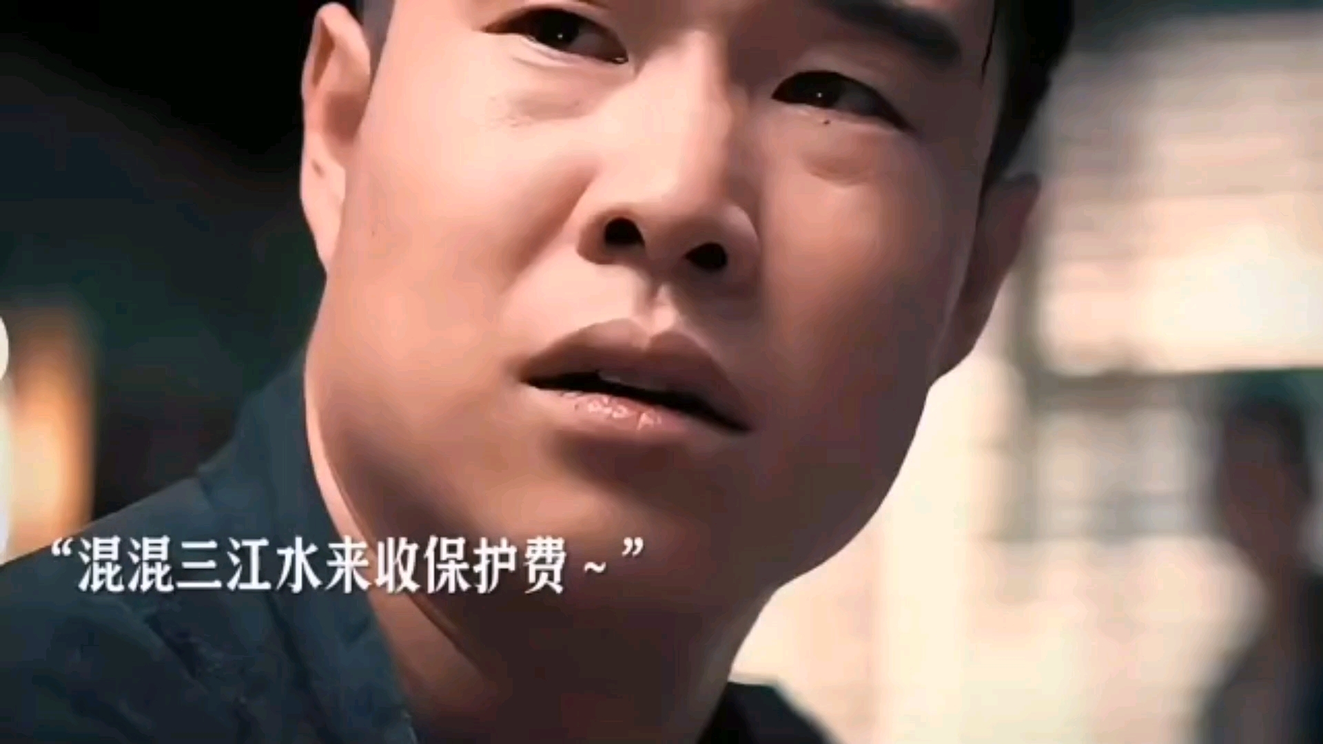 小沈阳只是客串却演成了经典!