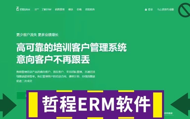 会计外包、社保外包、财税代理、税务外包行业订单管理系统哔哩哔哩bilibili