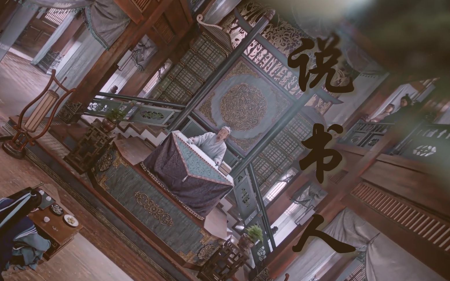 {说书人}陈情令 今个儿聊聊故事中的意难平