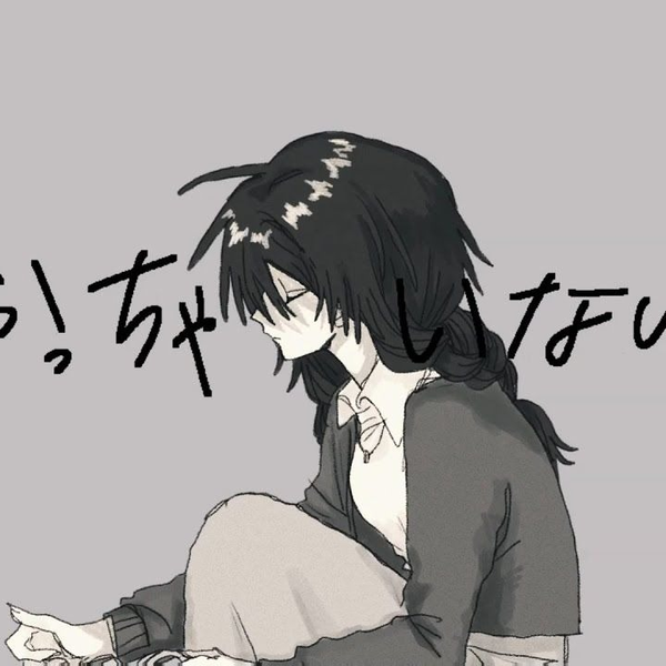 な*る様 TOKI 抽象画 コンプレックスとお友達 #141 森千裕、金氏徹平、CMTK「ねてるひとと、おきてるひと (The