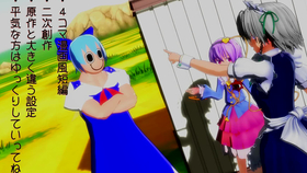 東方mmd 13 魔理沙的烦恼相談 4コマ風短編 哔哩哔哩 つロ干杯 Bilibili