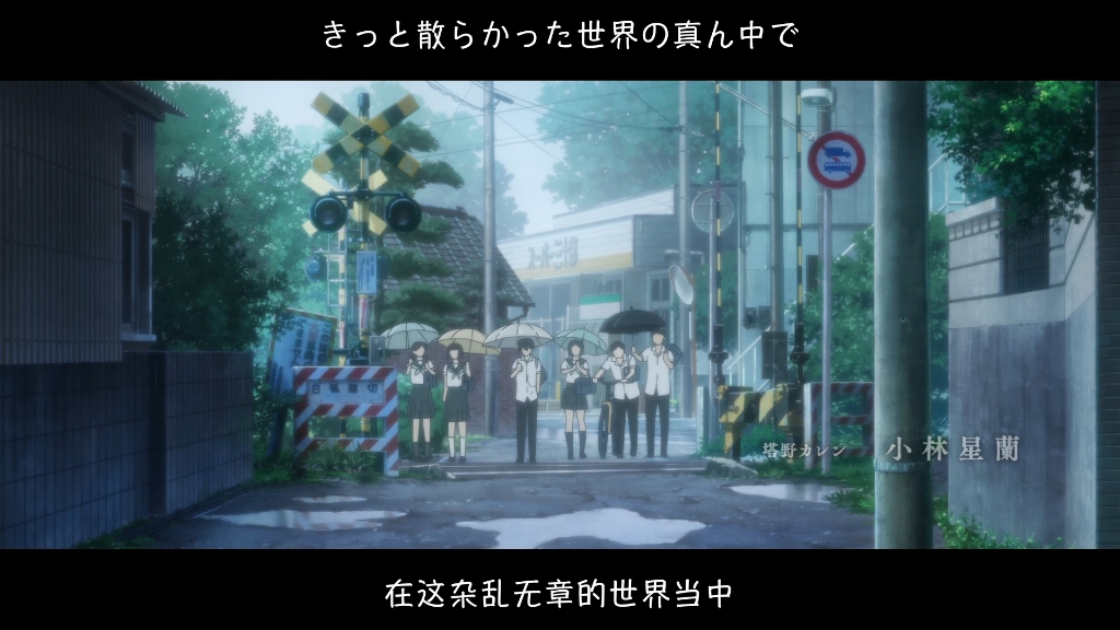 通往夏天的隧道,再见的出口