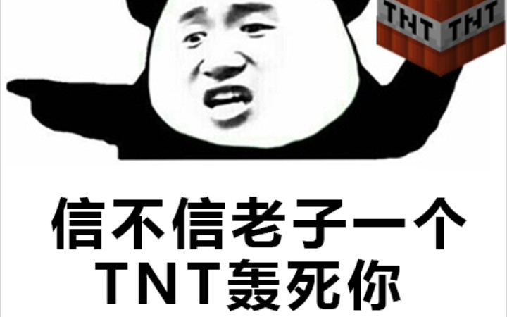 这是神马鬼玩意儿,太嚣张了