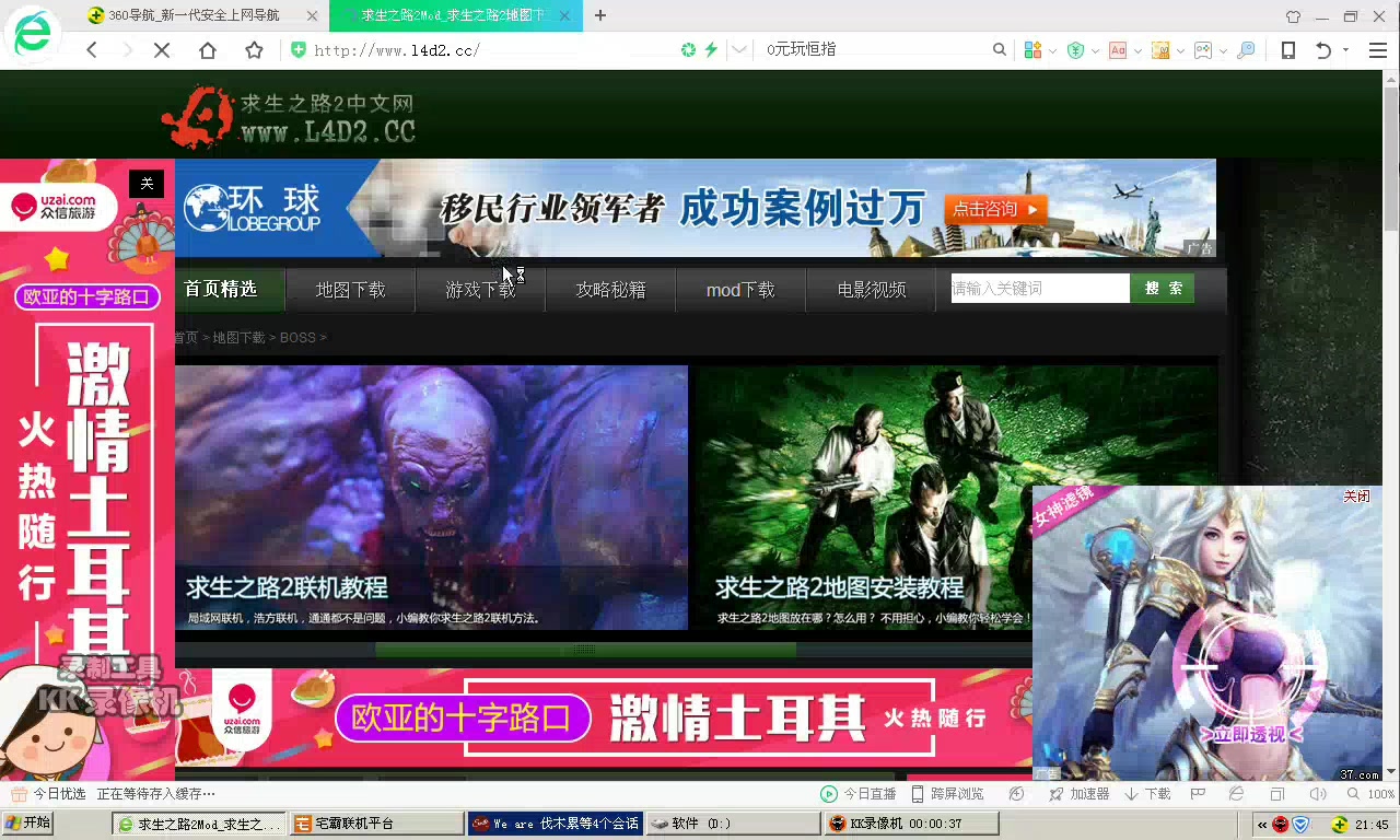 求生之路mod加地图下载教程哔哩哔哩bilibili