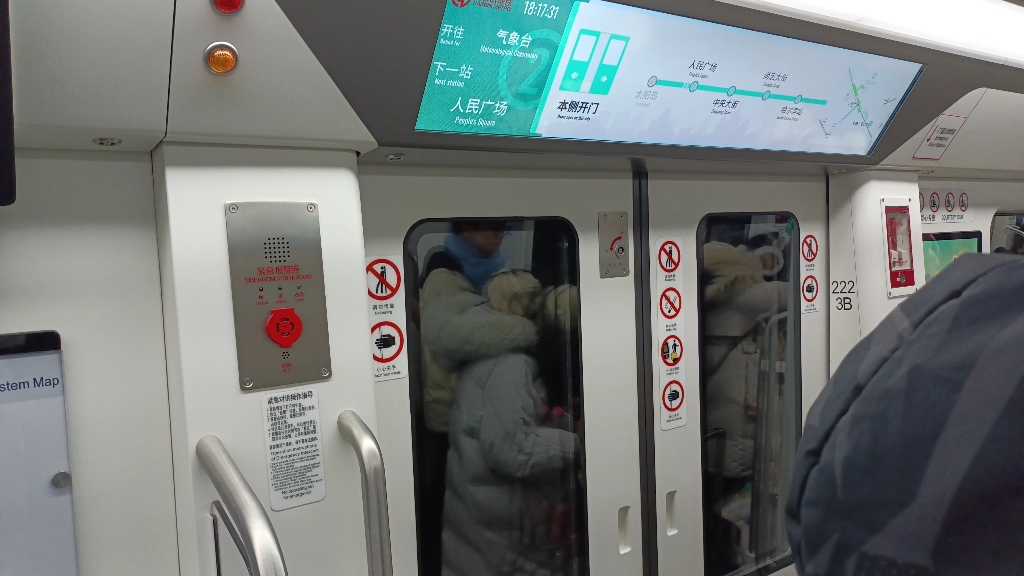 【哈尔滨地铁】哈尔滨地铁2号线太阳岛~人民广场