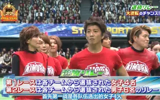 Nmb運動会 搜索结果 哔哩哔哩 Bilibili