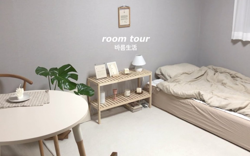 【barm】韩国男生日常生活VLOG/room tour/房间介绍哔哩哔哩bilibili