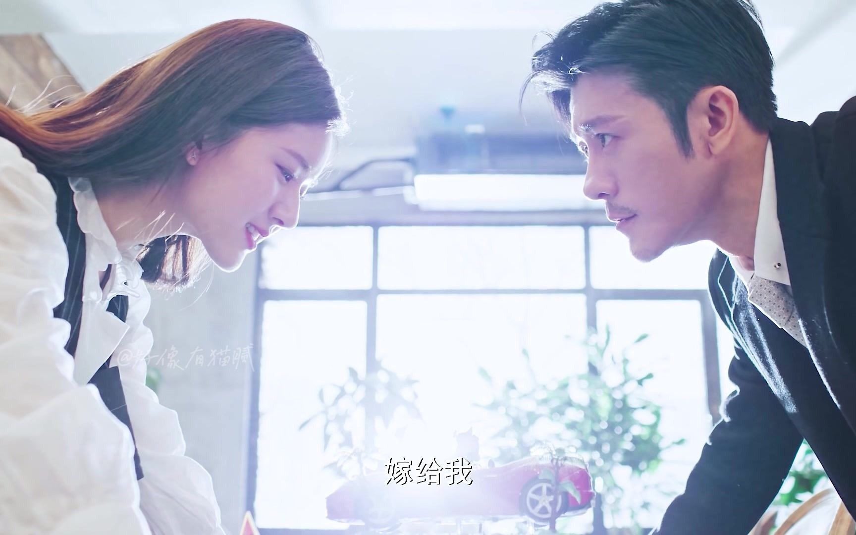 【我,喜欢你】大叔和萝莉的奇妙组合,甜度满分!