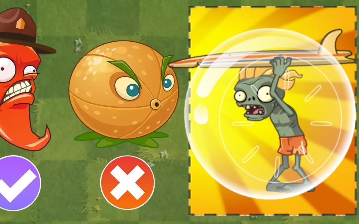 pvz 2 挑战 - 有多少植物能够击败仓鼠球冲浪僵尸高速?