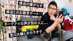 宫迫博之的再就业系列 路上のカリスマ宮迫博之 ボクシングを始めたら天才だったことが判明したようです 哔哩哔哩 つロ干杯 Bilibili