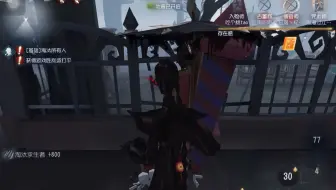 二 杀 之 魂