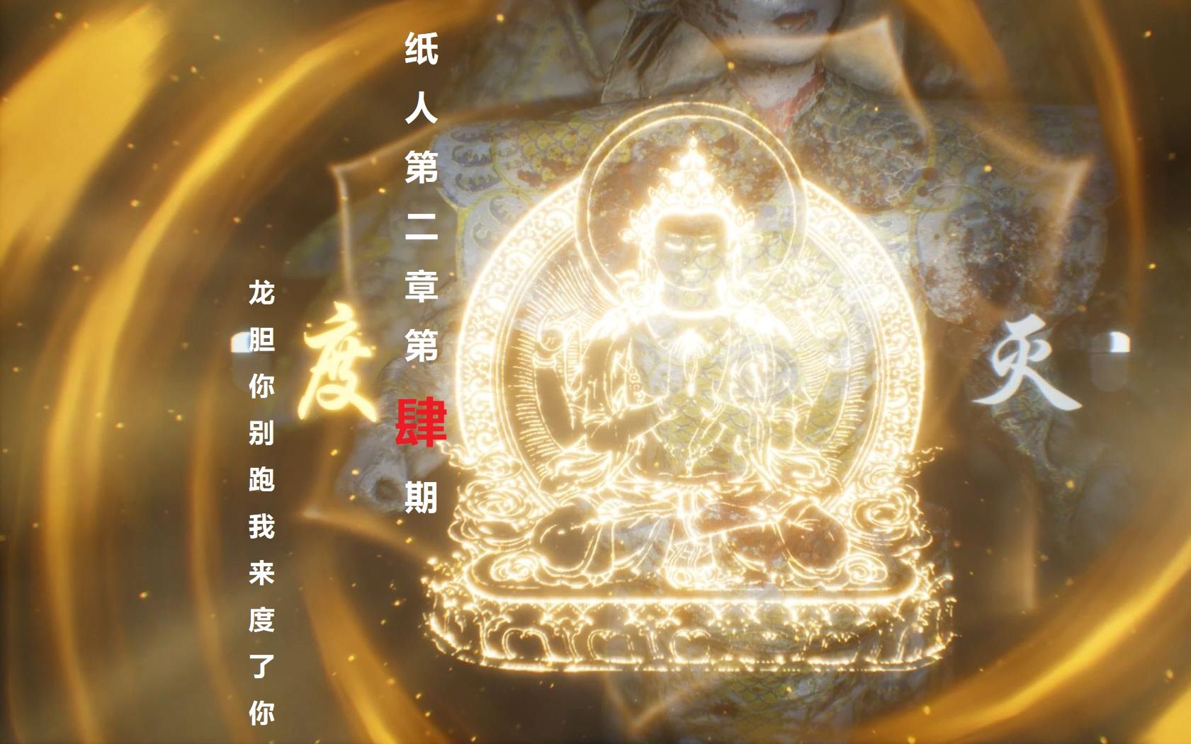 哔哩哔哩蚊子超度-哔哩哔哩文字起源动画片免费观看 哔哩哔哩蚊子超度-哔哩哔哩文字起源动画片免费观看