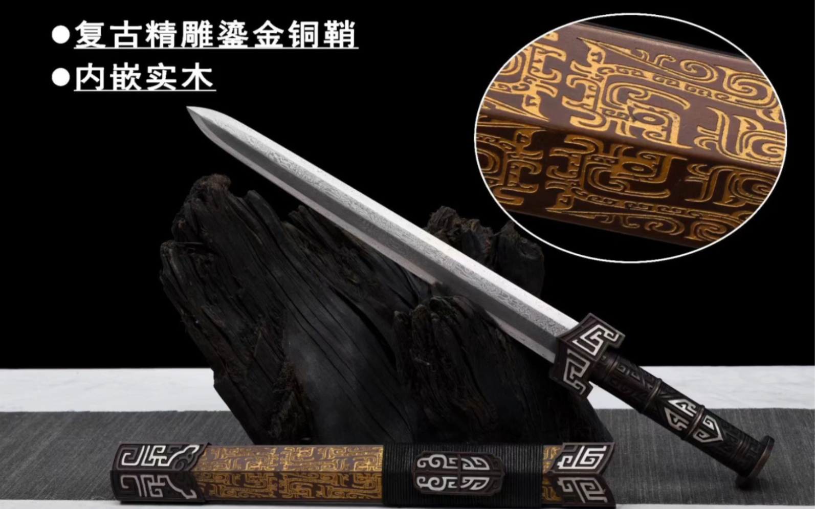 升级版小秦剑