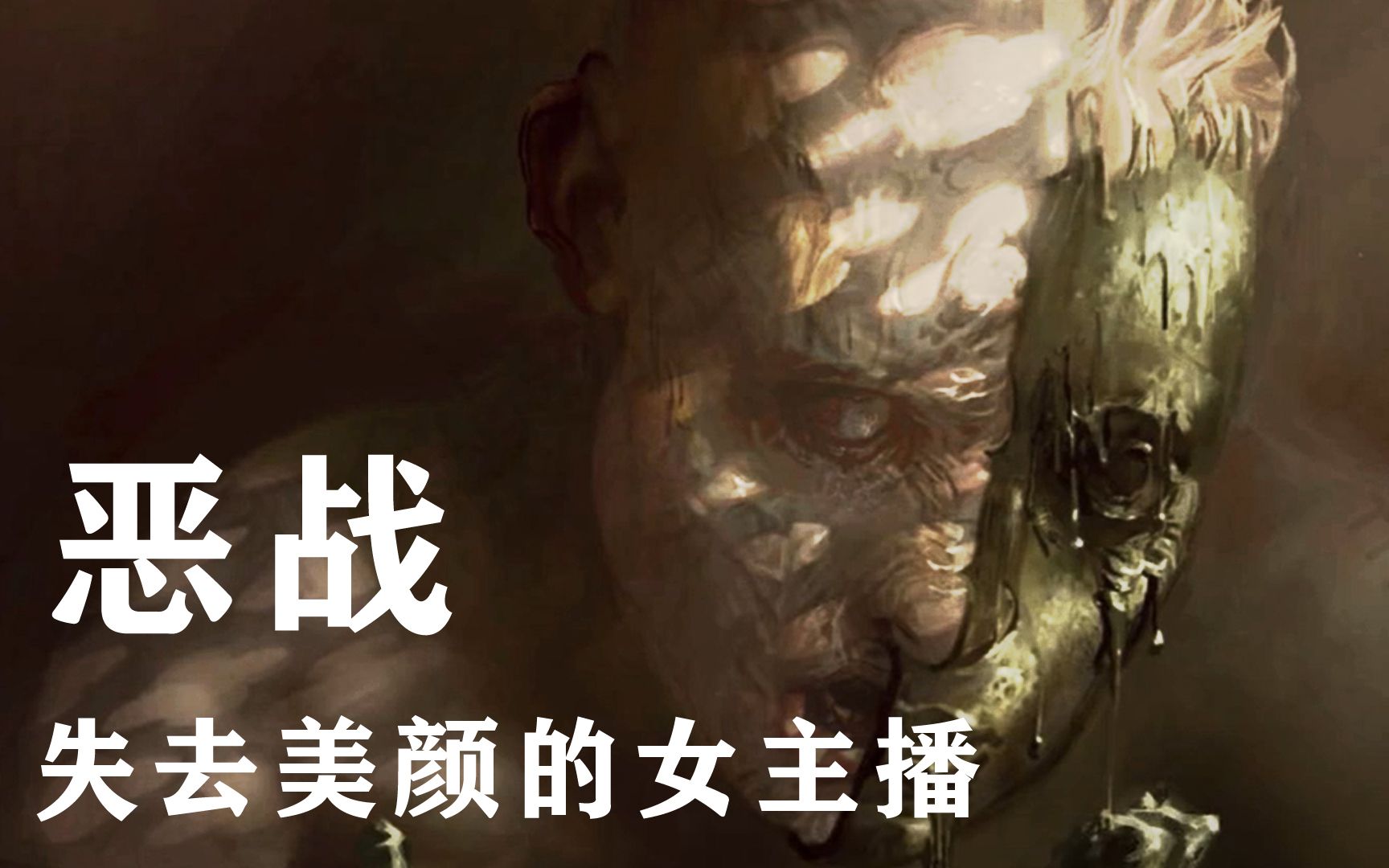 [图]溶金敷面,美丽再见！-来自《渎神Blasphemous》第四期