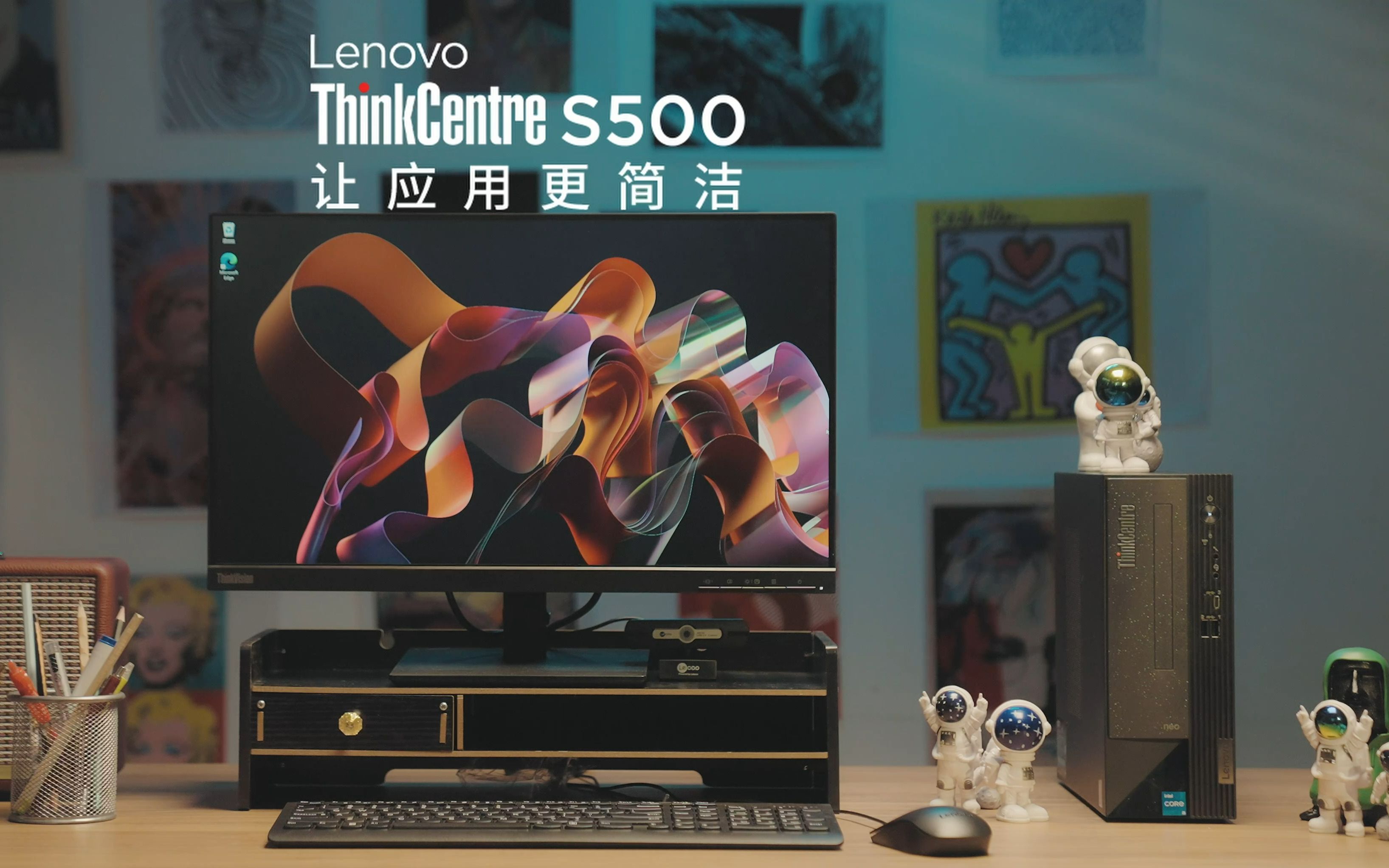 把星空放在桌面,ThinkCentre S500,7.4L小巧机身外观简约,强大的拓展性连接更多可能!哔哩哔哩bilibili