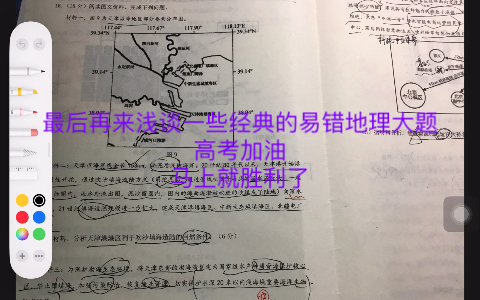 [图]为什么我的眼里饱含泪水？因为我对这片土地爱得深沉，我们为执着这片土地拼搏过。