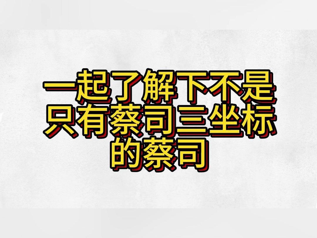 卡尔ⷨ”᥏𘮐‹集团由半导体制造技术、工业质量与研究、医疗系统、光学消费品市场这几个部分组成哔哩哔哩bilibili