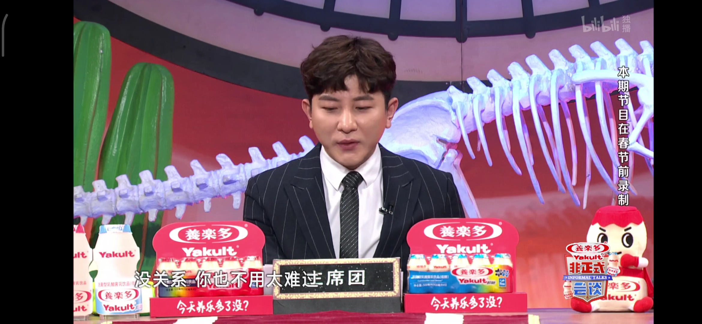 【非正式会谈】欧阳凯恰饭之灵魂值多少钱