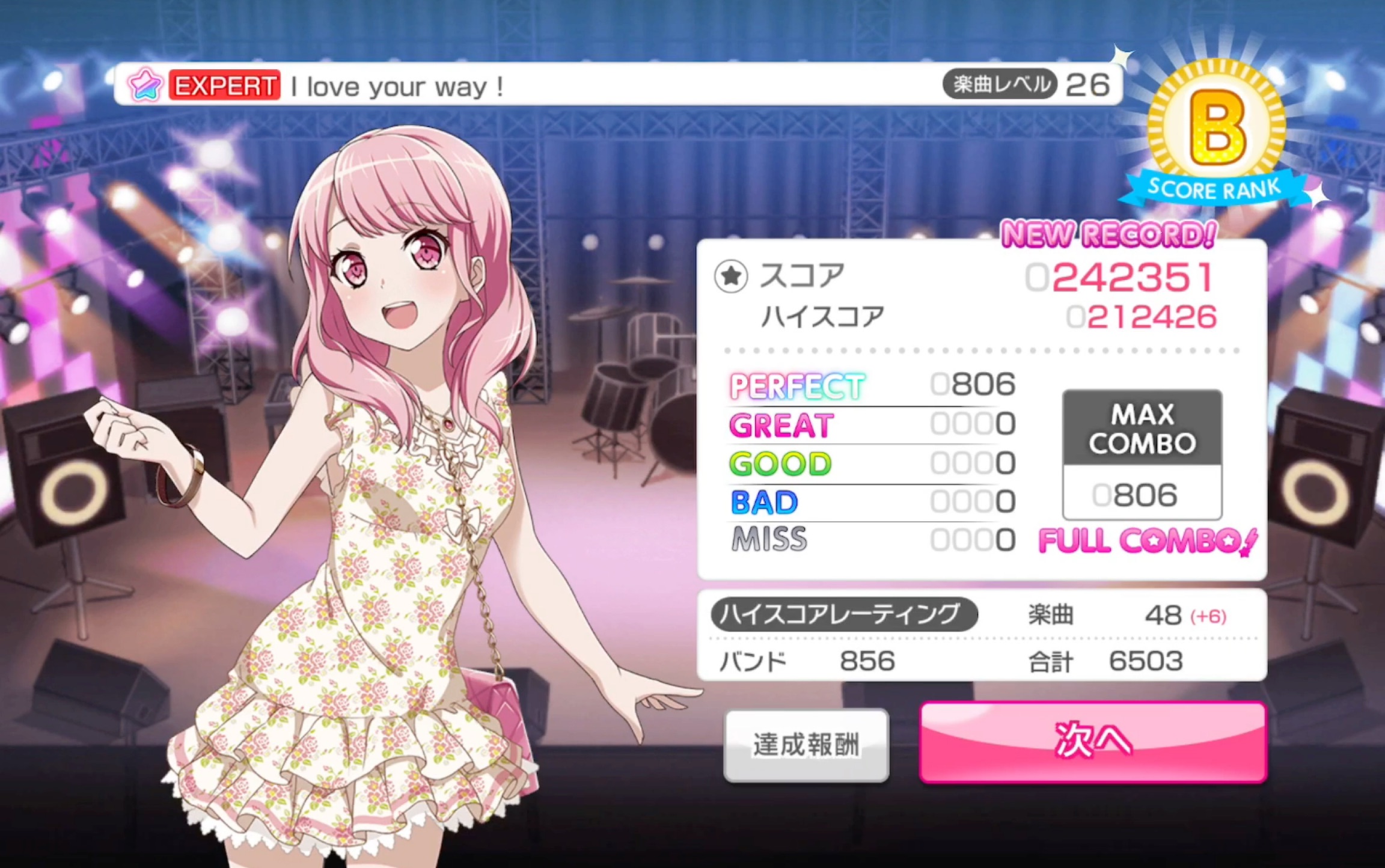 [图]【BanG Dream】I love your way！ ex26 all perfect