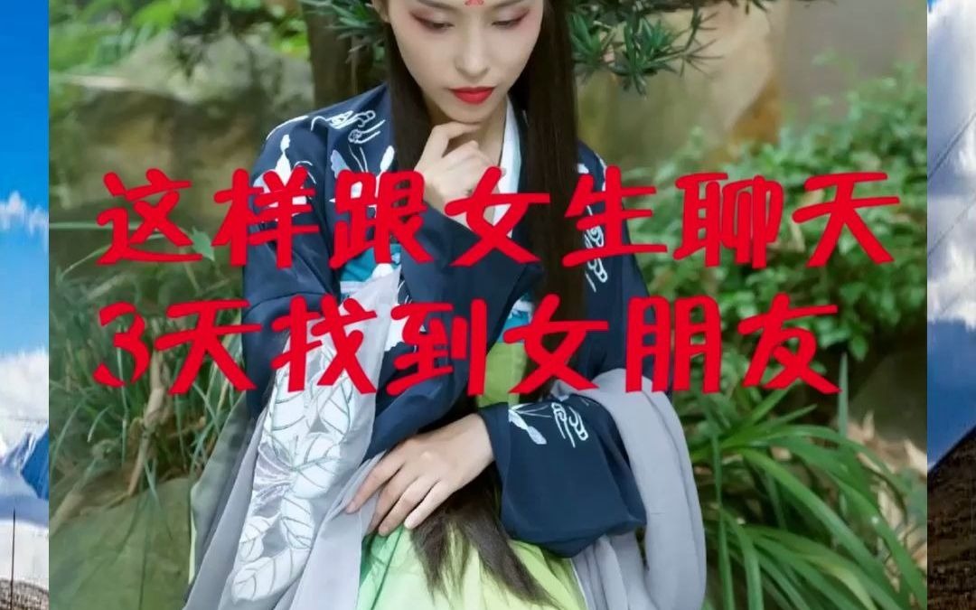 无师自通怎么回复女生,男生说越界了怎么回复他哔哩哔哩bilibili