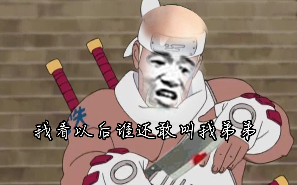 [火影角色教学]《火影忍者手游》奇拉比篇