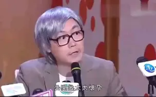 Download Video: 李思捷模仿周星驰，这才是生活中真实的星爷