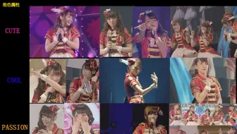 [熟肉]灰姑娘5THSSA公演FinalMC123