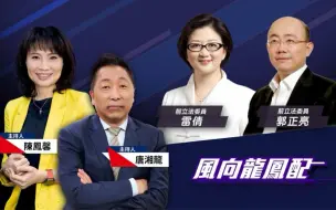 Download Video: 普京穩了拜登急了！泽伦斯基坠神坛了？乌俄战爭能終止？