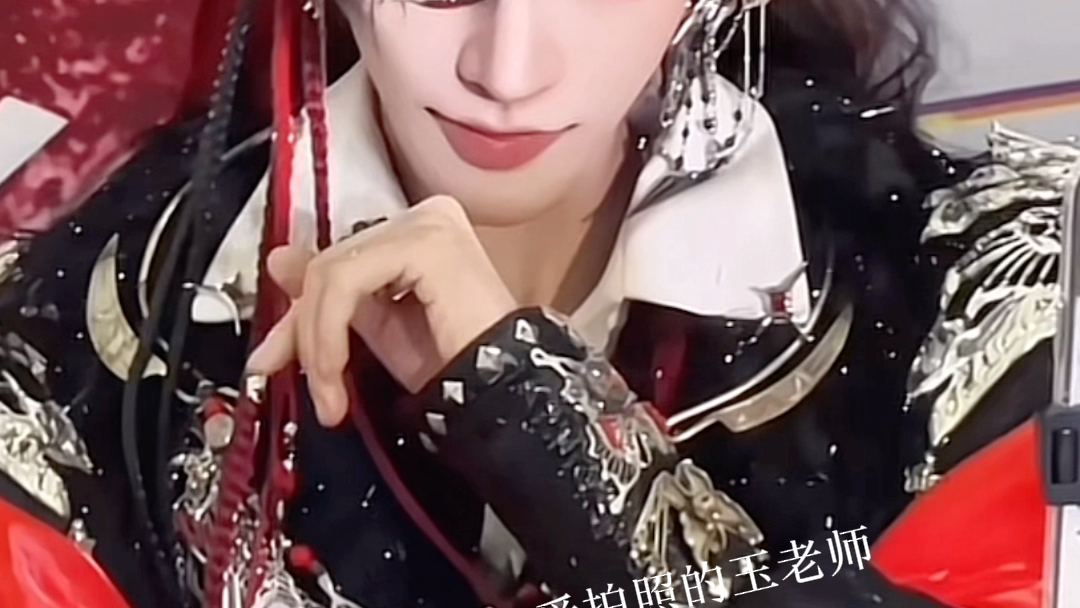 玉老师cos的鬼王简直不要太好看了啊